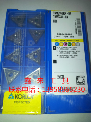 促销原装正宗韩国KORLOY数控刀片铝用TNMG160404/08-HA H01三角形