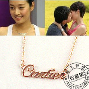 奋斗 马伊俐 夏琳佩带 时尚字母项链女