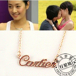 奋斗 马伊俐 夏琳佩带 时尚字母项链女