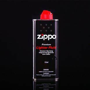 美国专柜正品㊣ZIPPO打火机专用油125ML 原装正版 假一赔十