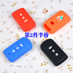 三菱蓝瑟翼神ASX劲炫欧蓝德汽车硅胶钥匙包 硅胶套 钥匙套 包邮