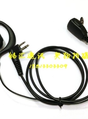 摩托啰拉GP2000 GP2000S GP3188 GP3688 GP63 GP68对讲机耳机