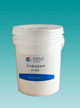 佳丹 JD-600 橡胶乳化离型剂（水性/乳白色）脱模剂