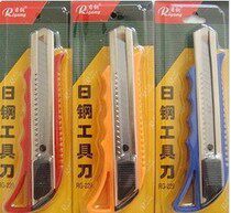 日钢RG-229 大介刀 工具刀 裁纸刀  美工刀 日钢疯抢热卖