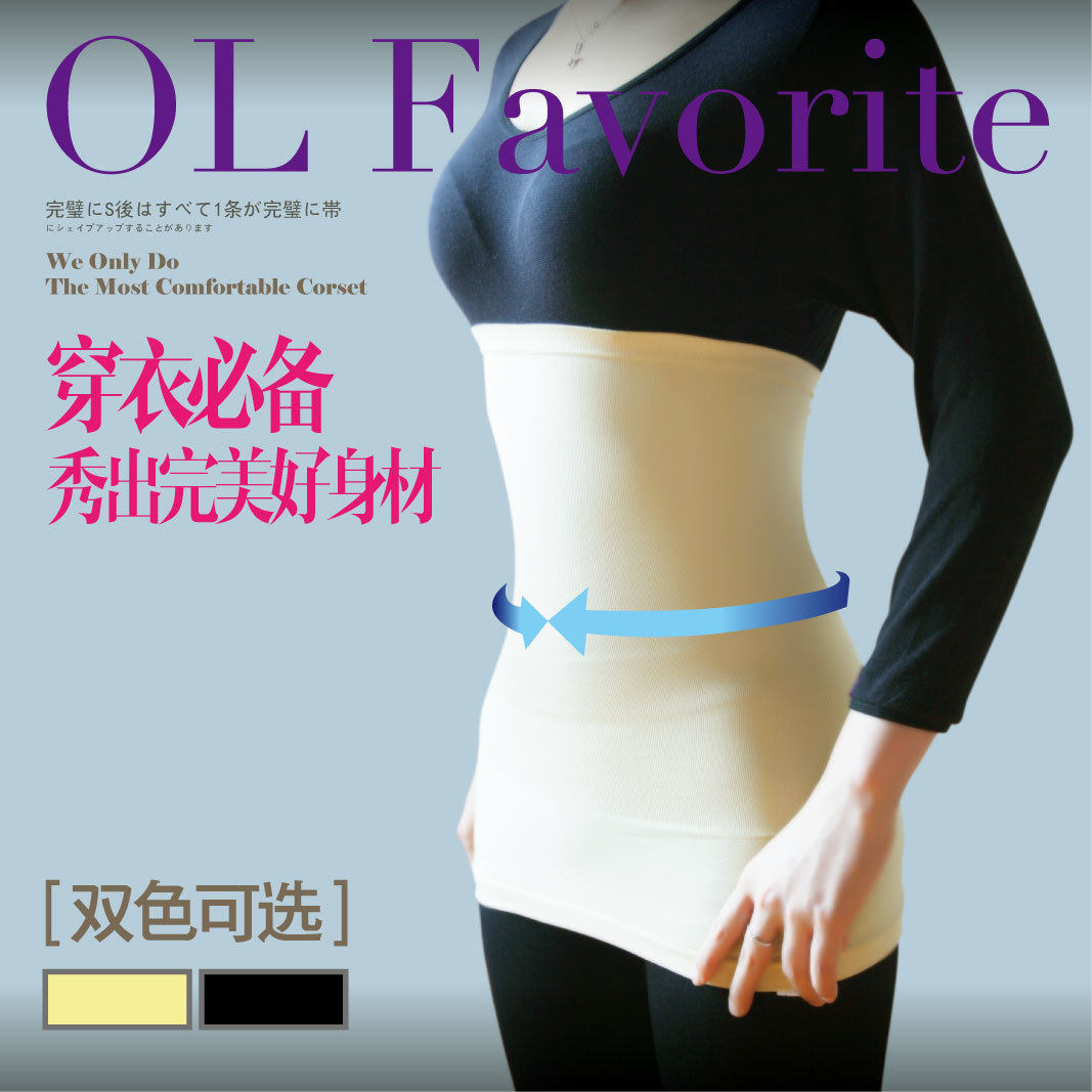 Corset - Ref 672390 Image 1