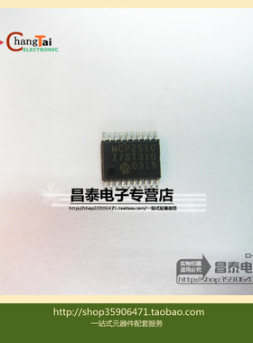MCP2510T-I/ST MCP2510-I/ST MCP2510I/ST