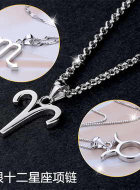 项链纯银吊坠生日礼物射手座