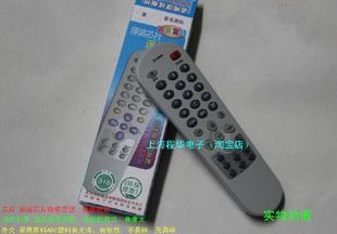 包邮 Y252H 康佳电视机遥控器KK 适用于精品