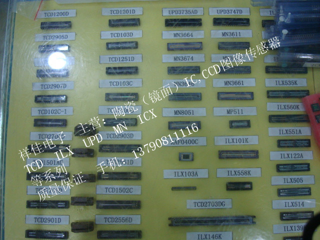 100313DC 100324DC 质量保证