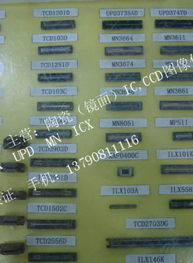 100313DC 100324DC 质量保证