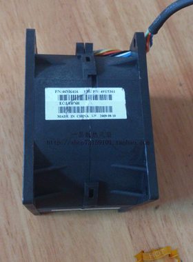 原装IBM X3650M2/M3服务器风扇 49Y5361 46M6416 GFB0812SHS 99新
