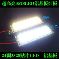 Светодиодное супер яркое чтение, светильник, блок питания, 5v, 12v
