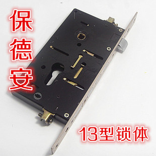 保德安13型锁体 盼盼防盗门门锁/美心防盗门锁体 不锈钢面板 单孔