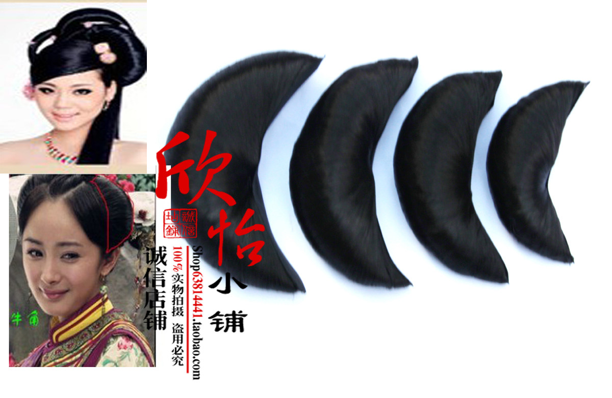 Extension cheveux - Chignon - Ref 239336 Image 1