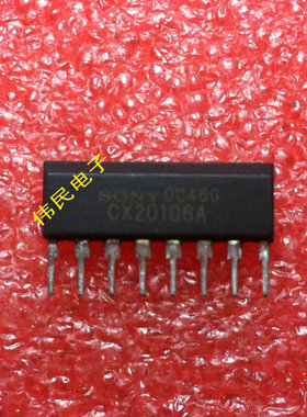 【伟民电子】保证质量 CX20106 超声波接收芯片  现货 可直拍