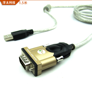 Hub USB - Ref 367061 Image 1
