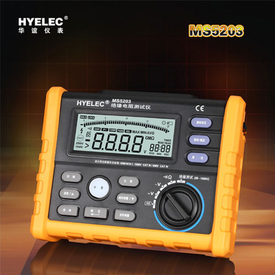 正品华谊hyelec数字兆欧表ms5203