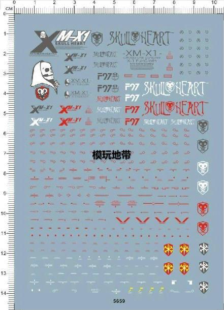 Ä£ÍæµØ´ø ¹ú²úË®Ìù MG KA°æ¿¨°æº£µÁ XM-X1 ¸ß´ï Ë®Ìù