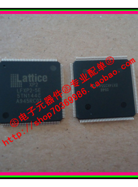 『Entity』LFXP2-5E-5TN144C LATTICE TQFP-100 全新原装 直拍
