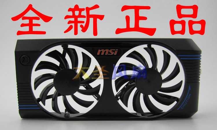 全新微星N560GTX6470显卡风扇