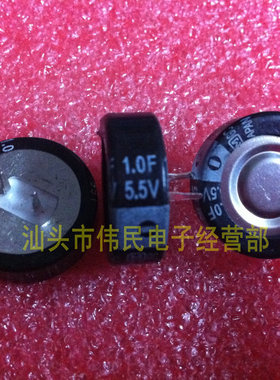 原装正品法拉电容EECF5R5U105 5.5V 1F 5.5V 0.1F  C型