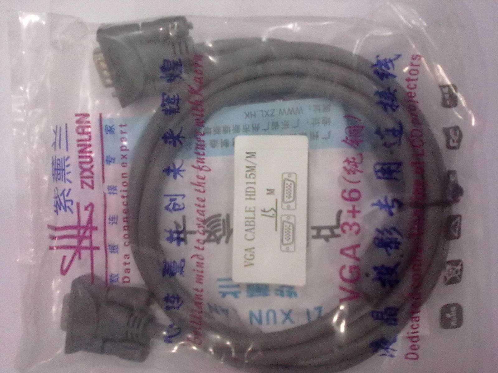 VGA连接线VGA线D-Sub电脑接电视投影机1.5米3米5米10米20米30米,影音电器,VGA线,淘宝优惠券,粉丝福利购,淘宝优惠卷