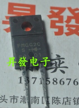 〖昇發电子〗FMGG2CS FMGG2C FMG-G2CS 全新