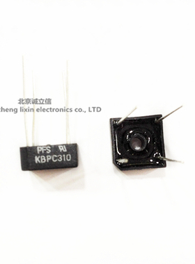 KBPC310 方桥 3A1000V 整流桥 桥堆 全新原装现货 北京中发实体店