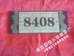 定做亚克力公司门牌牌匾/公司标牌标识/办公室标牌，单位门牌