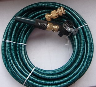 洗车浇花用品15米四分皮管 铜接头组套 直喷水枪