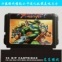 Trò chơi truyền hình Sega SEGA 16-bit Máy trò chơi truyền hình MD trò chơi cassette chiến đấu với ninja rùa bốn - Kiểm soát trò chơi tay cầm chơi game điện thoại