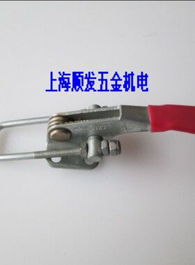 快速夹具MP-40323门闩 水平加紧器/多功能焊接肘夹/固定夹钳