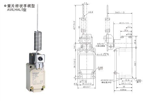限位开关簧片杆状手柄型AWLHAL5型