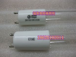 UV杀菌灯管 15W消毒灯管 雪莱特ZW15S15W Z436双端直型紫外线灯管