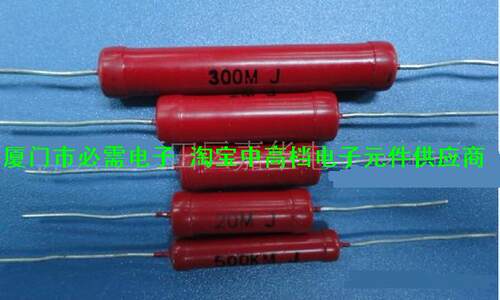 RI80 高压玻璃釉膜电阻 大红袍电阻 0.5W 200W 0.1欧-2000M