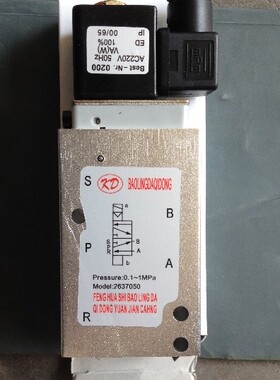 海隆系列电磁2636678/2636789/2630700/2636200/8020750/8020850