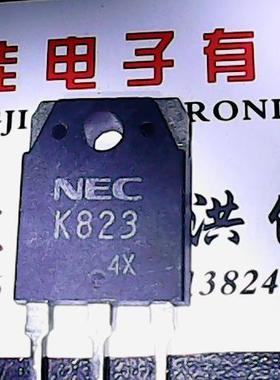 2SK823 K823 原装进口拆机 测好发货