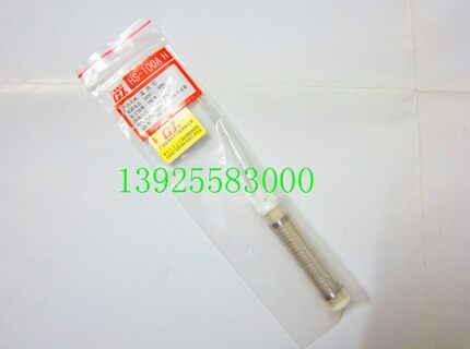 厂家直销原装正品广州黄花100W电烙铁陶瓷芯 HS-100A烙铁芯