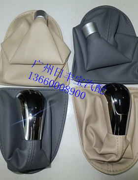 适用 金刚一代二代  换档杆防尘套+档头 米黄灰色