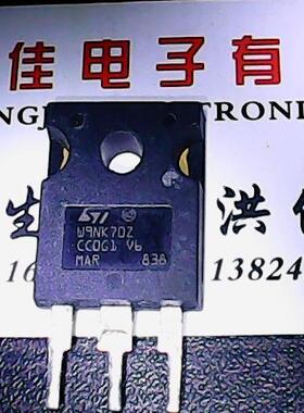 W9NK70Z 原装进口拆机 测好发货