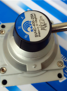 4HV430-20 SVHC-400-20A ( 25A )三位四通大口径/大流量手转阀