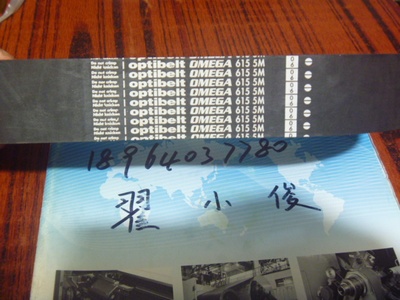 欧比特德国同步带毫米的价格