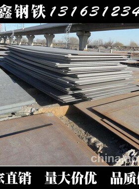 天津钢板A3 45#16Mn钢板切割加工 Q345 355B 16 18 20 25 30钢板