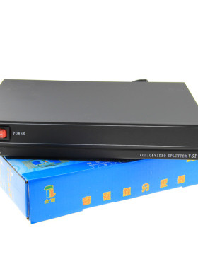 仝丽VSP8 一进八出 音视频分配器AV分配器莲花接口一分八路共享器