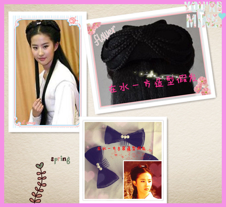 Extension cheveux - Chignon - Ref 248172 Image 1