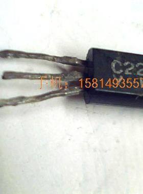 小功率三极管2SC2229(日本东芝拆机管）
