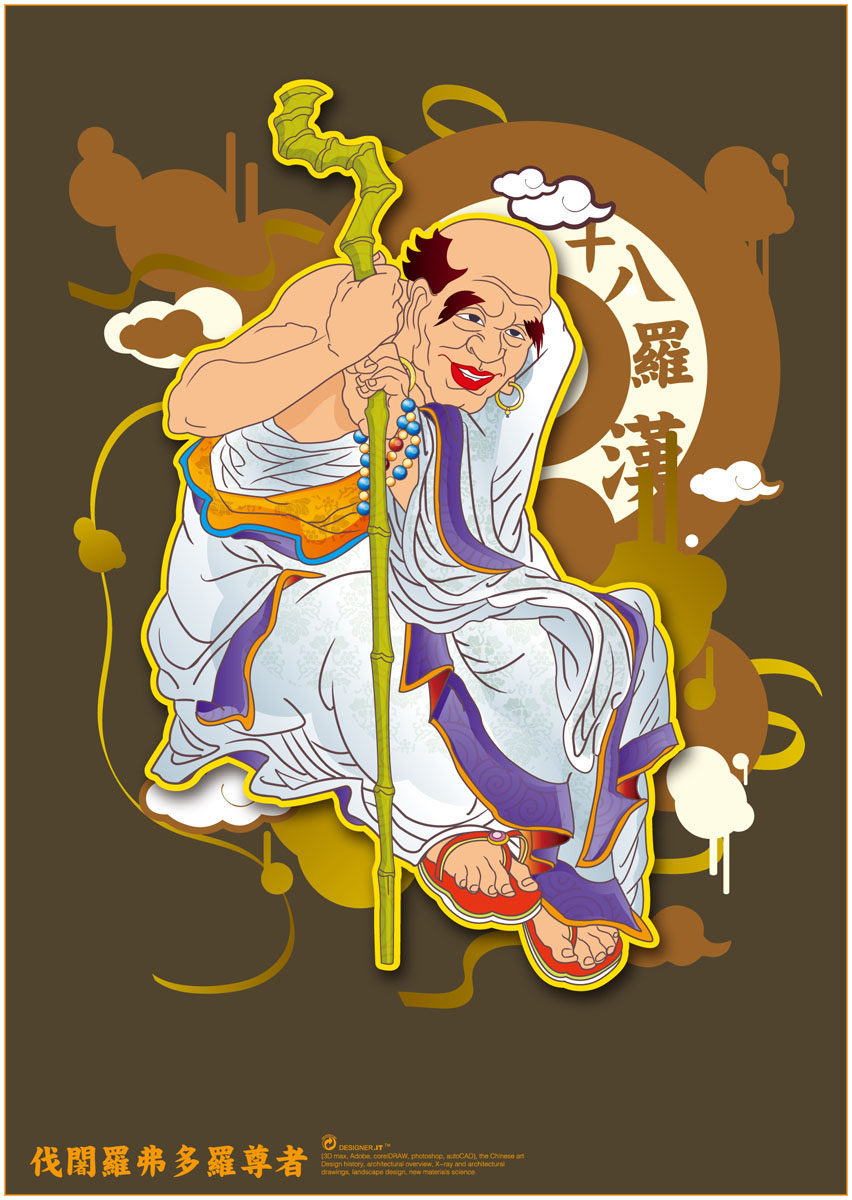 705海报印制展板写真喷绘贴纸素材488开心罗汉戍博迦尊者图片1