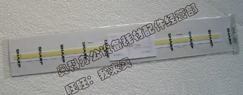 原装夏普2028 2328 MX-M2028D MX-M2328D显影仓鼓架密封挡粉片