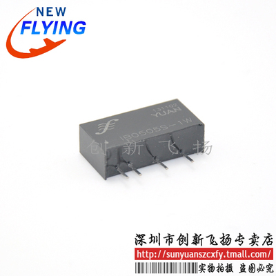 IB0505S-1W隔离放大器 隔离变送器 数据采集器 sunyuansz一级代理