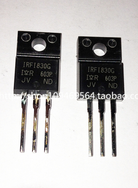IRFI830G TO-220F 500V/3.1A/1.5欧 N沟道场效应管 IR进口原装